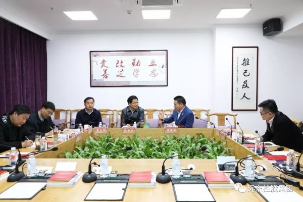 宜兴市政协领导一行莅临远东
