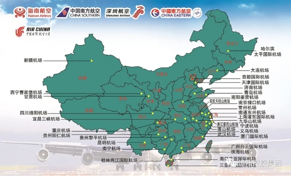 智慧能源与天一股份签订战略合作框架协议共建共享绿色机场