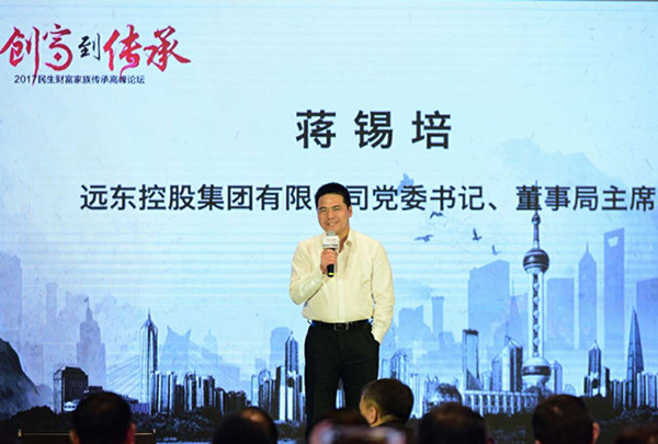 蒋锡培：企业家是中国最宝贵的财富资源