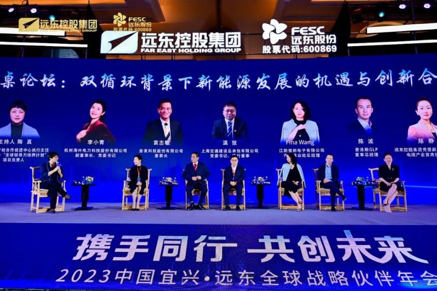 媒体聚焦｜抢抓新能源风口焕发...