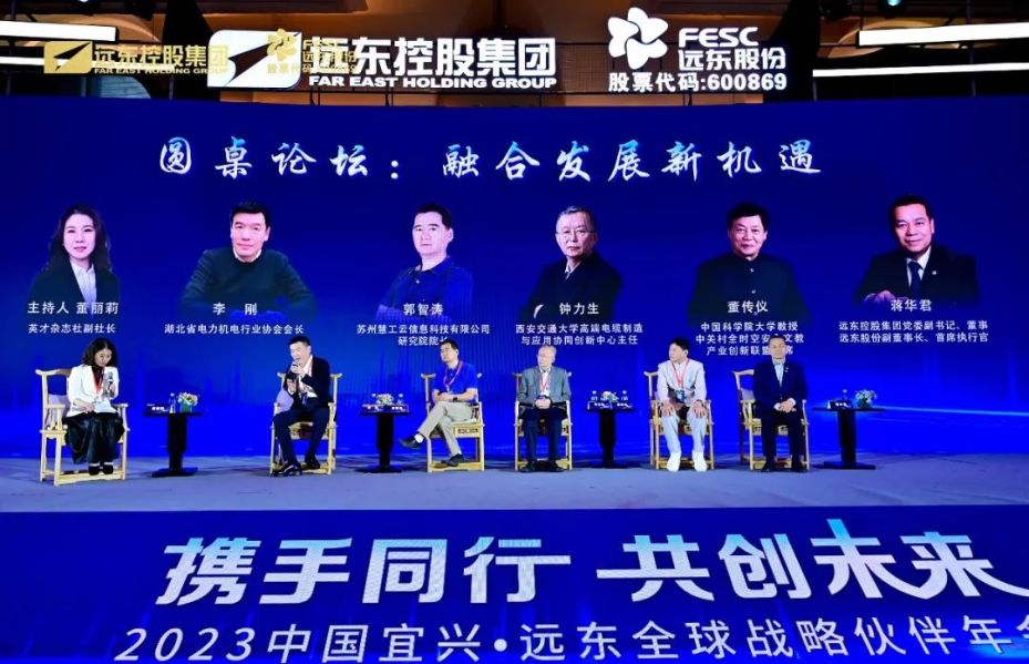 媒体聚焦 | 融合发展新机遇 远...