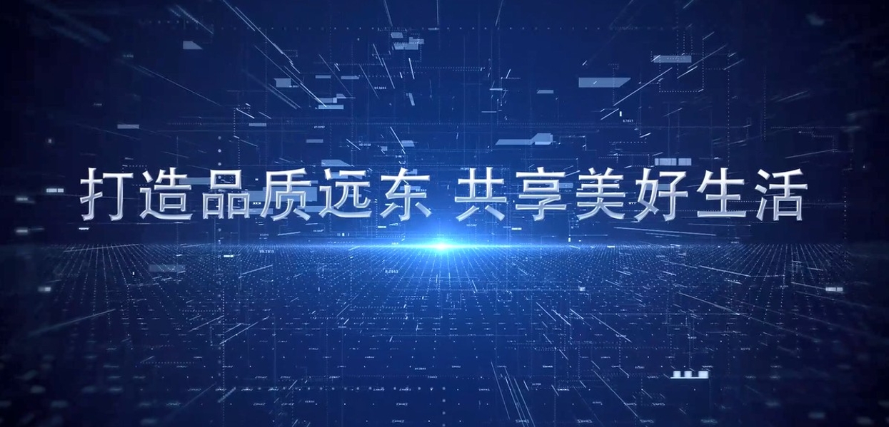 质量宣传片