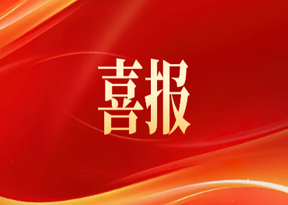 实力上榜！远东荣登2025江苏民营企业百强22位