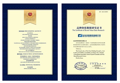 The Certificate of Brand Value Data Research