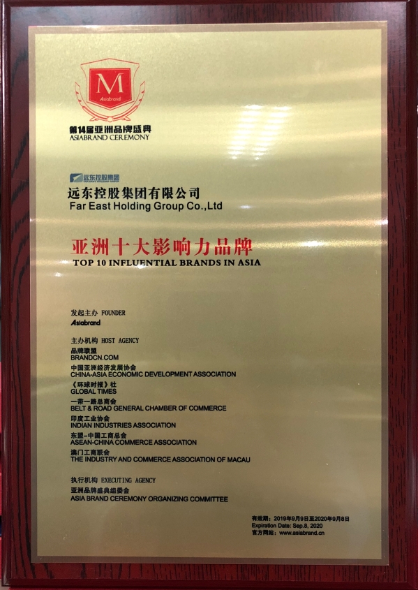 top 10 influential brands in asia
