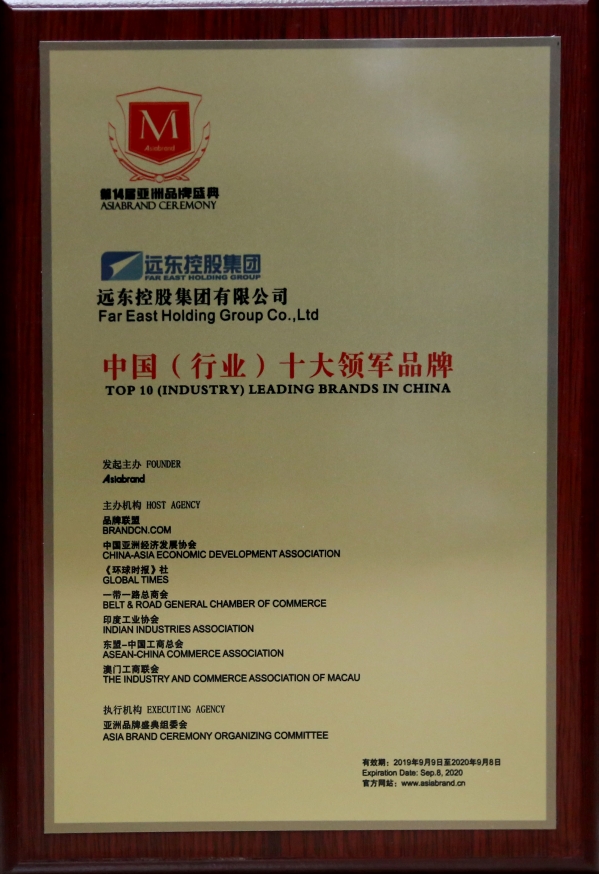 top 10(industry)leading brands in china