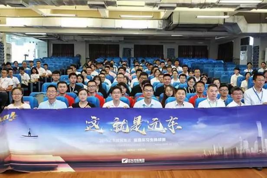 远东挑战赛