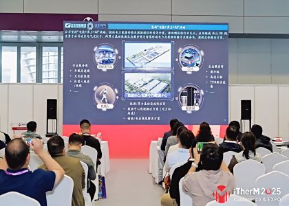 破解AI算力热管理难题！远东股份携仿生智慧热管理方案亮相第六届热管理产业大会
