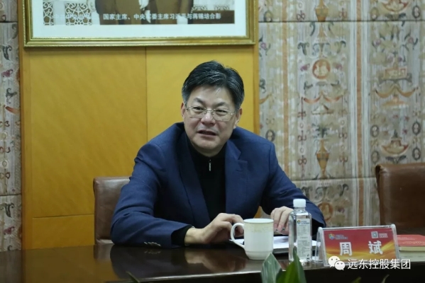 宜兴市委常委副市长周斌来访远东慰问高层次人才